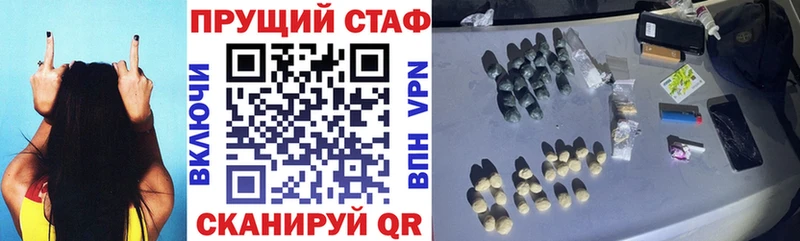 Купить наркотики Балашиха МАРИХУАНА  Меф мяу мяу  Cocaine  МЕТАМФЕТАМИН  Гашиш 