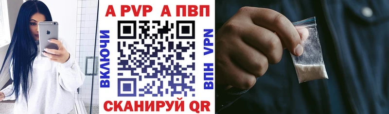 APVP СК КРИС  где продают   Балашиха 