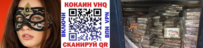 COCAIN Боливия  OMG ссылка  Балашиха 