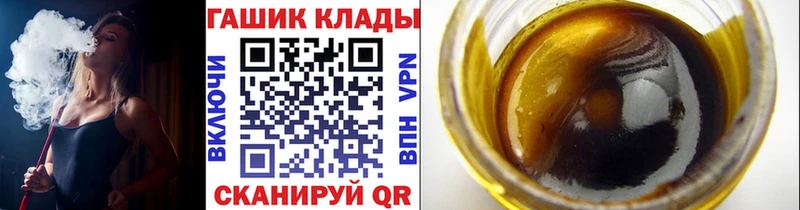 площадка какой сайт  Балашиха  ГАШ hashish 
