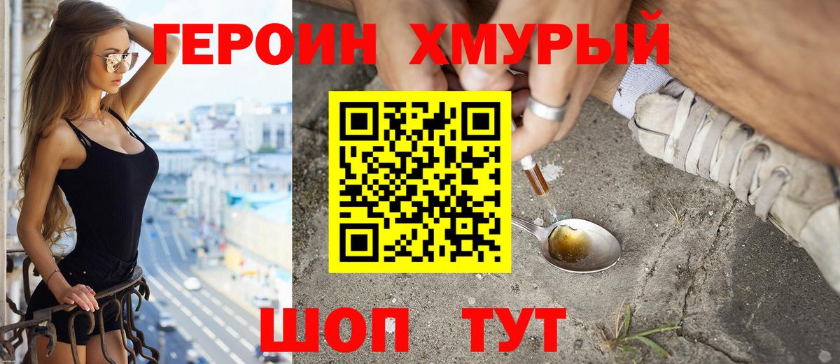 МЕФ кристаллы  Меф МЯУ МЯУ  ГАШ  Бошки Шишки  Балашиха  Вход с VPN 