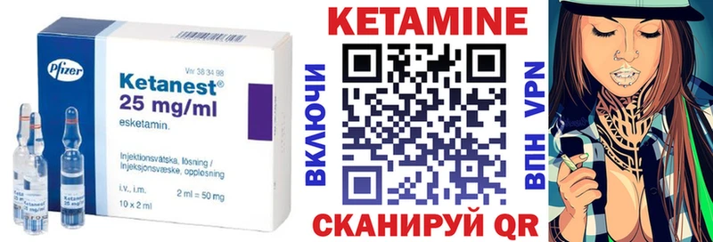 где купить наркоту OMG вход Кетамин VHQ Балашиха