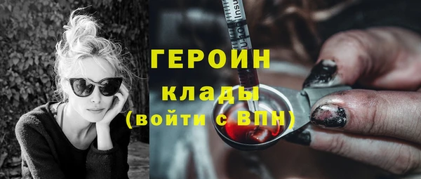 спиды Александровское