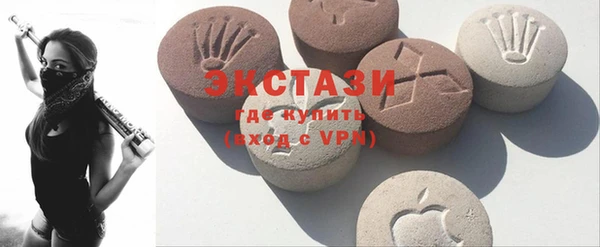 MDMA Алексин