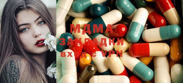 гидра Абинск