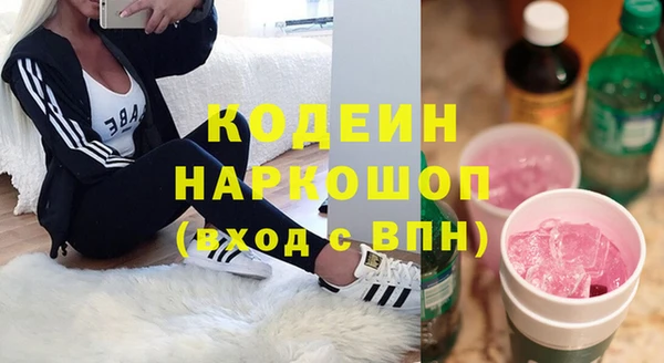 кокаин премиум Калининец