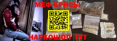мяу мяу мука Боровичи