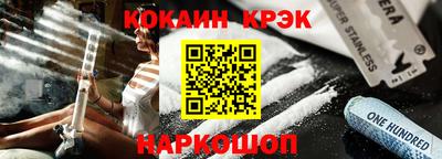 синтетический гашиш Урюпинск