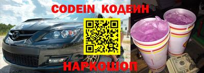 индика Брянск