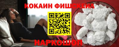 мефедрон Братск