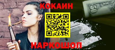 мефедрон Братск