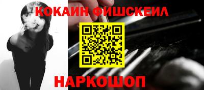 мефедрон Братск