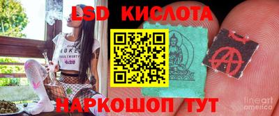 мефедрон Братск
