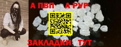 индика Брянск