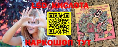 мефедрон Братск