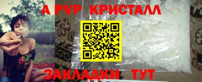 мефедрон Братск