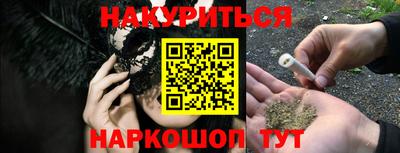 мефедрон Братск
