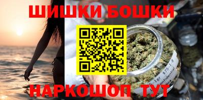 мефедрон Братск