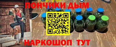 индика Брянск