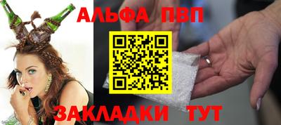 индика Брянск