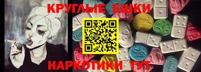 индика Брянск