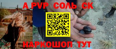 индика Брянск