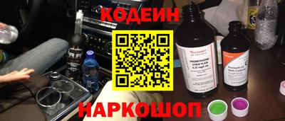 мяу мяу мука Боровичи
