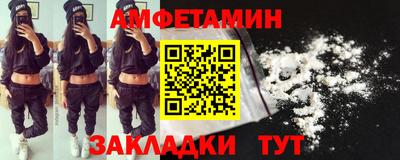 мяу мяу мука Боровичи