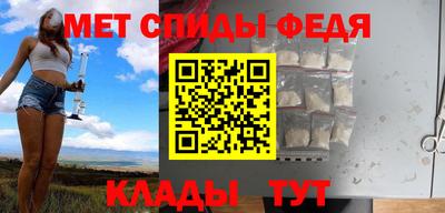 мефедрон Братск