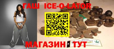 мефедрон Братск