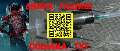 мефедрон Братск
