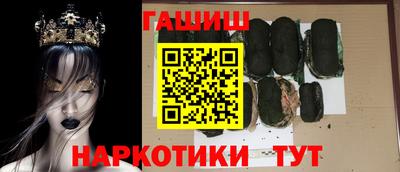 мефедрон Братск