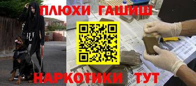 мефедрон Братск