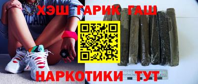 индика Брянск