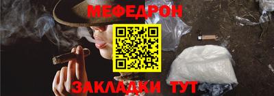 мяу мяу мука Боровичи