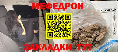 мяу мяу мука Боровичи