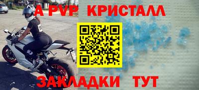 мефедрон Братск