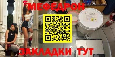 индика Брянск