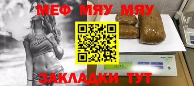 индика Брянск