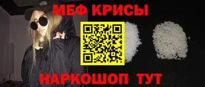 мяу мяу мука Боровичи
