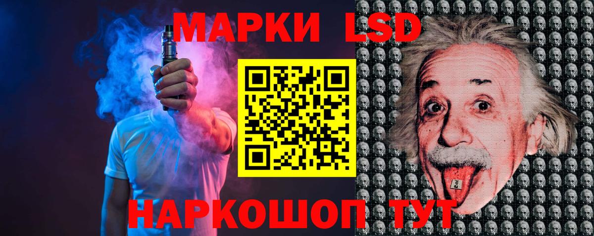 Лсд 25 экстази ecstasy Балашиха