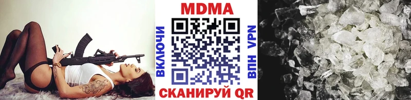 купить   Балашиха  гидра ссылки  МДМА кристаллы 