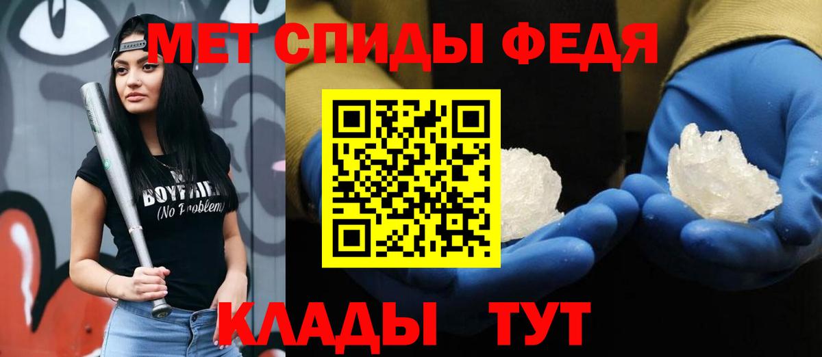 Метамфетамин Methamphetamine  Вход с VPN  Метамфетамин Methamphetamine  Балашиха 