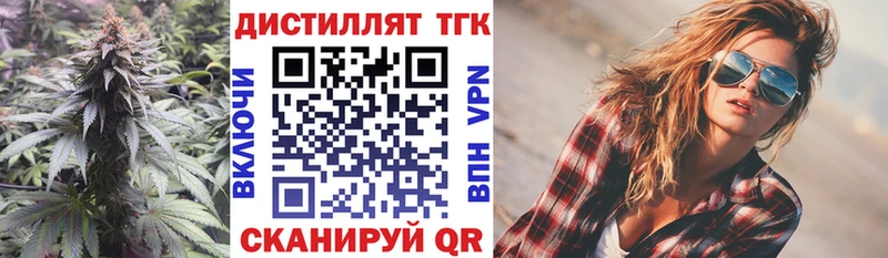 магазин продажи наркотиков  Балашиха  ТГК вейп с тгк 