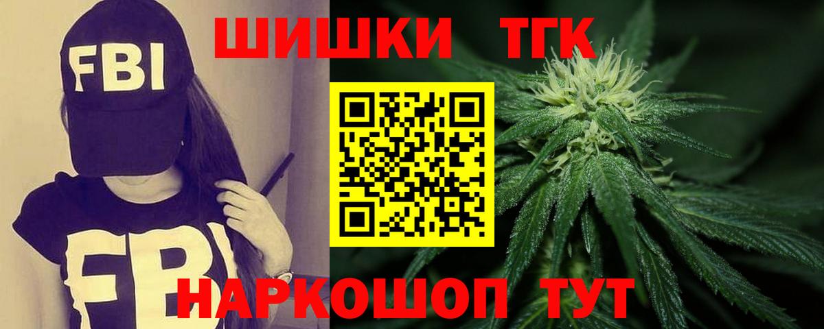Канабис SATIVA & INDICA  Бошки марихуана ГИДРОПОН  Вход с VPN  Балашиха  Марихуана THC 21%  Бошки марихуана гибрид 