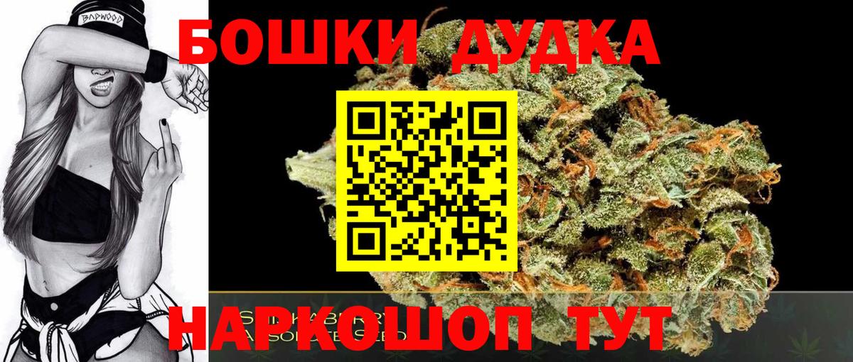 Бошки марихуана VHQ Балашиха